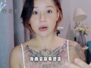 【喷泉乔老师】两性健康：做爱以后如何帮他/她清洗私处！洗完香香让你们的私处没有异味！添加 w获取更多信息！ - Screenshot 7 of 16 - Big Boobs