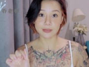 【喷泉乔老师】女性健康：女生的阴道有多深呢？如何测量阴道深度？教你一些女人都不知道的秘密！添加  获取更多信息！ - Screenshot 10 of 16 - Big Cock