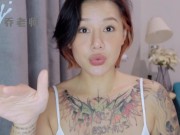 【喷泉乔老师】女性健康：女生的阴道有多深呢？如何测量阴道深度？教你一些女人都不知道的秘密！添加  获取更多信息！ - Screenshot 12 of 16 - Kink