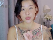 【喷泉乔老师】女性健康：女生的阴道有多深呢？如何测量阴道深度？教你一些女人都不知道的秘密！添加  获取更多信息！ - Screenshot 2 of 16 - Kink