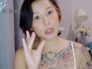 【喷泉乔老师】女性健康：女生的阴道有多深呢？如何测量阴道深度？教你一些女人都不知道的秘密！添加  获取更多信息！ - Screenshot 8 of 16 - Old