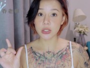 【喷泉乔老师】女性健康：女生的阴道有多深呢？如何测量阴道深度？教你一些女人都不知道的秘密！添加  获取更多信息！ - Screenshot 9 of 16 - 3p