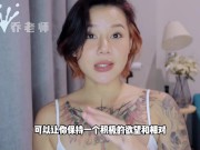 【喷泉乔老师】自慰早洩：正确撸管可以让你时间越来越持久？撸管有害是怎么回事？如何正确撸管让你越来越健康！舔夹p q z y 555 555了解更多信息 13/16