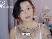 【喷泉乔老师】自慰早洩：正确撸管可以让你时间越来越持久？撸管有害是怎么回事？如何正确撸管让你越来越健康！舔夹p q z y 555 555了解更多信息 16/16