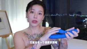 【喷泉乔老师】情趣玩具评测：会自己动的小炮机，你玩过吗？没有女人可以拒绝的随身小炮机！添加 获取更多信息！
