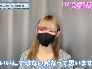 HなAVを見てオナニーした方がいい！？【性癖】 - Screenshot 1 of 16 - オナニー