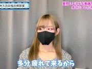 HなAVを見てオナニーした方がいい！？【性癖】 - Screenshot 11 of 16 - オナニー