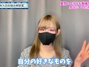 HなAVを見てオナニーした方がいい！？【性癖】 - Screenshot 13 of 16 - 手コキ