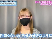 HなAVを見てオナニーした方がいい！？【性癖】