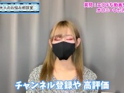 HなAVを見てオナニーした方がいい！？【性癖】 - Screenshot 15 of 16 - M男くん