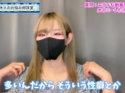 HなAVを見てオナニーした方がいい！？【性癖】 - Screenshot 16 of 16 - オナニー