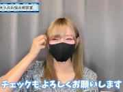 HなAVを見てオナニーした方がいい！？【性癖】 - Screenshot 2 of 16 - 素人