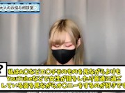 HなAVを見てオナニーした方がいい！？【性癖】 - Screenshot 3 of 16 - 手コキ