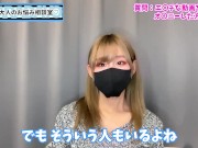HなAVを見てオナニーした方がいい！？【性癖】 - Screenshot 4 of 16 - Cfnm