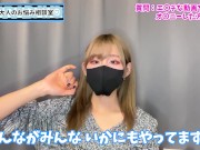 HなAVを見てオナニーした方がいい！？【性癖】 - Screenshot 5 of 16 - M男くん