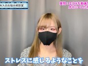 HなAVを見てオナニーした方がいい！？【性癖】 - Screenshot 8 of 16 - 手コキ