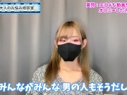 HなAVを見てオナニーした方がいい！？【性癖】 - Screenshot 9 of 16 - Cfnm