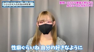 HなAVを見てオナニーした方がいい！？【性癖】