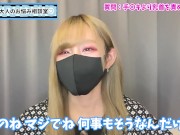 手コキより射精なしの乳首責めが好きなM男は物足りない！？
