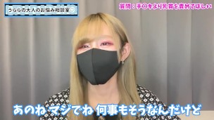 手コキより射精なしの乳首責めが好きなM男は物足りない！？