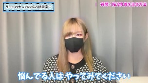 陥没乳首を治すマッサージ方法♡