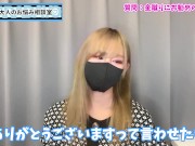金蹴りでM男を言葉責めする方法♡【金的・玉責め】