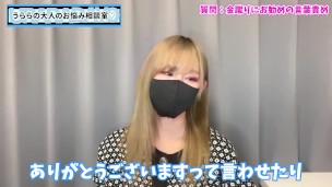 金蹴りでM男を言葉責めする方法♡【金的・玉責め】