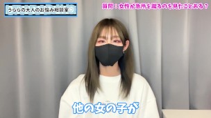 【女子トーク】他の女の子の金蹴りを見た感想暴露します【金的】