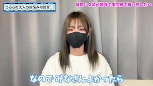 【LGBTQ】女性用下着の買い方を女装好きな男性のために真剣に話しました