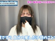 【プロの目】手コキで亀頭が気持ちいい人と痛い人の見分け方♡