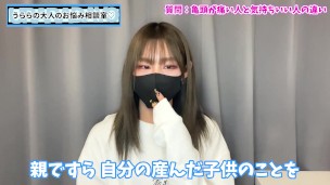 【プロの目】手コキで亀頭が気持ちいい人と痛い人の見分け方♡