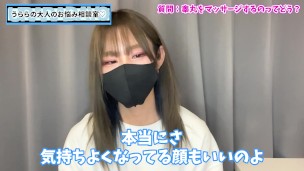 うらら流の睾丸マッサージ教えます♡【キンタマ好き集まれ】