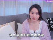 就算50歲也行，做到一半不會變軟？男人維持硬度的秘訣！【1G老濕備用頻道】 11/16