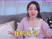 就算50歲也行，做到一半不會變軟？男人維持硬度的秘訣！【1G老濕備用頻道】 13/16