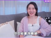 就算50歲也行，做到一半不會變軟？男人維持硬度的秘訣！【1G老濕備用頻道】 15/16