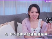 就算50歲也行，做到一半不會變軟？男人維持硬度的秘訣！【1G老濕備用頻道】 16/16