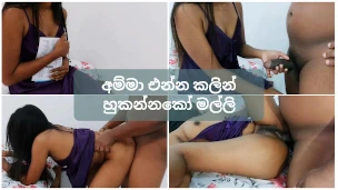 Lensuwath අතේ තියන් මෝල් උන කෑල්ල With My Beautiful Girlfriend at Room
