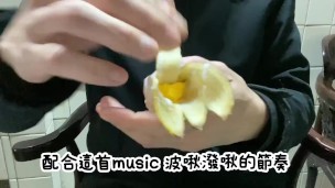 三个步骤教你制作天然自慰工具