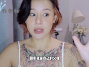 【喷泉乔老师】两性健康：女朋友不愿意做爱，是因为不爱了吗？性冷淡，性欲低，不想啪啪？背后的原因究竟是什么？获取更多信息！ - Screenshot 13 of 16 - Adult Toys