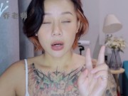 【喷泉乔老师】两性健康：女朋友不愿意做爱，是因为不爱了吗？性冷淡，性欲低，不想啪啪？背后的原因究竟是什么？获取更多信息！ - Screenshot 9 of 16 - Big Cock