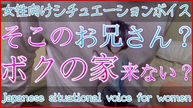 【ゲイ向け/Japanese BL ASMR】発展場に来たノンケ男性と相互フェラしてザーメンをゴックンするあきにゃん【男性喘ぎ声】