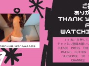 【尻揉み】彼女を椅子に固定してバイブ責め♥正面ver／下着・ショッキングピンク／日本人／OL／素人 - Screenshot 14 of 16 - Japanese Big Ass