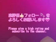「もっと！もっとしたいの！イクッイクゥゥ！！」淫語を叫びながら自ら腰をグラインドさせてイキ果てるビッチギャル！男はたまらずイキそうになって「ゆっくり！」と指示するも無視して腰を振り続ける…