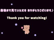 エロい女狐に激しいクンニをしてお腹に大量の精子を浴びせる生ハメセックス♡/日本人カップル/素人 15/16