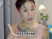 【喷泉乔老师】阳痿早泄：敏感早泄怎么办？做脱敏手术真的管用吗？教你如何不用做手术自然而然就可以脱敏！摆脱早泄男！添加获取更多信息！ - Screenshot 3 of 16 - Adult Toys