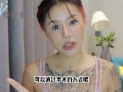 【喷泉乔老师】阳痿早泄：敏感早泄怎么办？做脱敏手术真的管用吗？教你如何不用做手术自然而然就可以脱敏！摆脱早泄男！添加获取更多信息！ - Screenshot 5 of 16 - 情侣