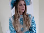 УПС!Снегурка ошиблась адресом... Но член большой вот и осталась 3/16