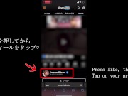 せっかくのうさ耳フェラなのにフィニッシュのデータが飛んでました【ごめんなさい】/　マリリンチャンネル 16/16