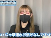 最高に気持ちいい射精とルーインドオーガズムを繰り返して彼氏をおかしくする方法♡