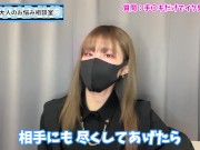 【ガチ回答】手コキだけで早漏射精しちゃうM男について真剣に語りました